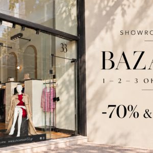 Λαμία: Το Showroom 33 υποδέχεται τον Οκτώβριο με ένα fashion bazaar