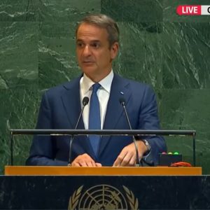 Διάλογος με την Τουρκία μόνο στη βάση του Διεθνούς Δικαίου χωρίς απειλές πολέμου, Κυπριακό και ΑΙ: Τι θα πει ο Μητσοτάκης στον ΟΗΕ