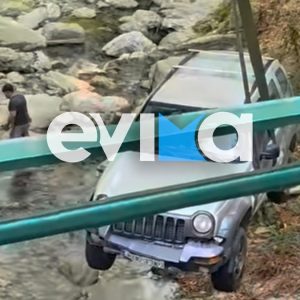 Κάρυστος: Τζιπ βρέθηκε μέσα στο ποτάμι (ΒΙΝΤΕΟ)