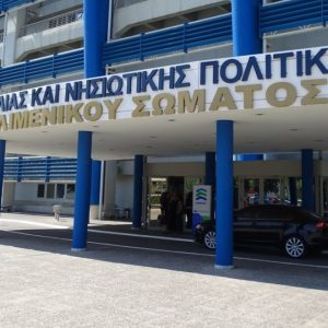 Προκήρυξη Διαγωνισμού Κατάταξης Δοκίμων Λιμενοφυλάκων (ανδρών - γυναικών) έτους 2026