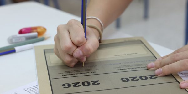 Πανελλαδικές 2026: Ανακοινώθηκαν οι βαθμολογίες των υποψηφίων των ΓΕΛ στις Επαναληπτικές Εξετάσεις