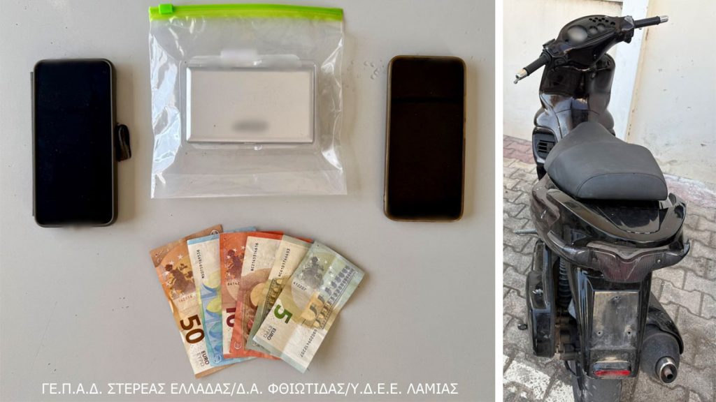 Λαμία: Χειροπέδες σε δύο άτομα για διακίνηση ναρκωτικών - Χτύπησε τους αστυνομικούς ο ένας για να μην συλληφθεί