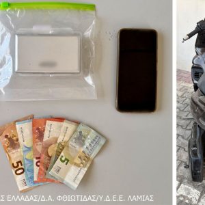 Λαμία: Χειροπέδες σε δύο άτομα για διακίνηση ναρκωτικών - Χτύπησε τους αστυνομικούς ο ένας για να μην συλληφθεί