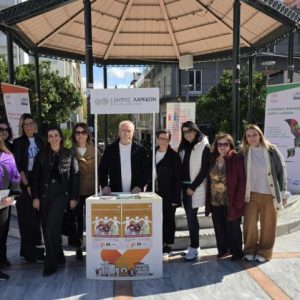 Δήμος Λαμιέων: Κοινωνική προστασία και αλληλεγγύη στο επίκεντρο της δράσης για την εξάλειψη της φτώχειας