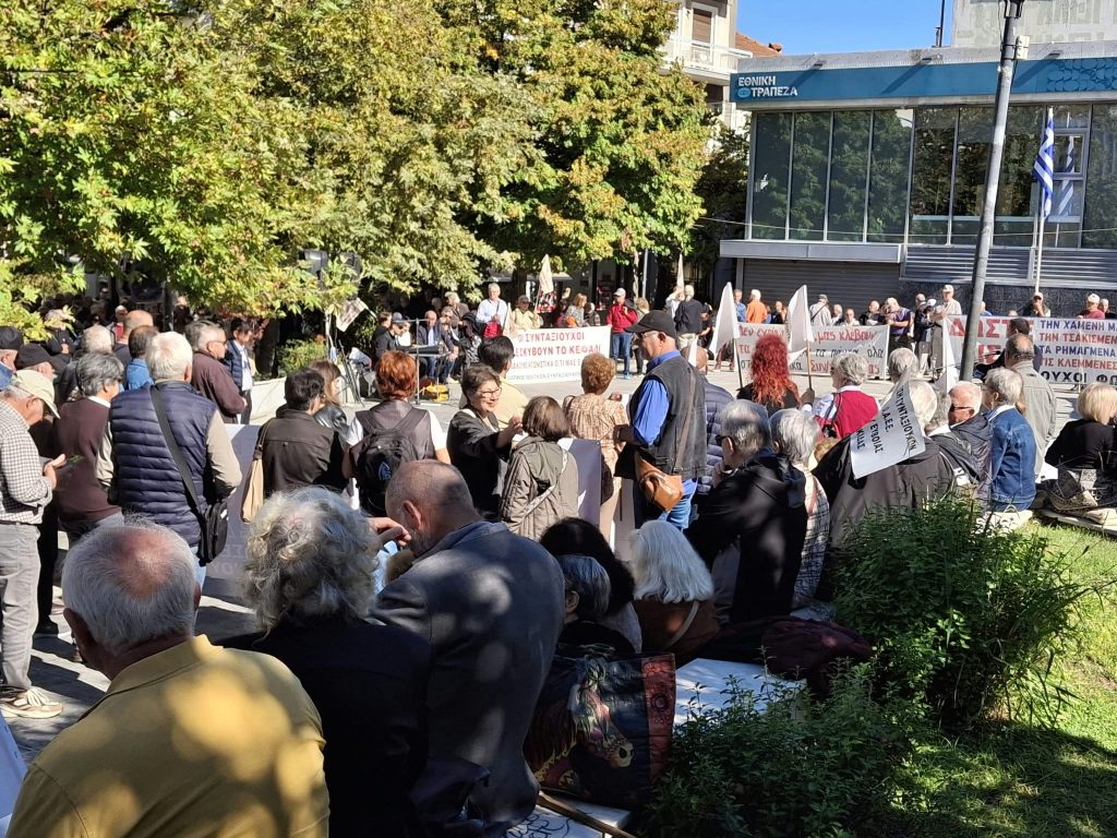 Μαζική και δυναμική η περιφερειακή συγκέντρωση συνταξιούχων στη Λιβαδειά