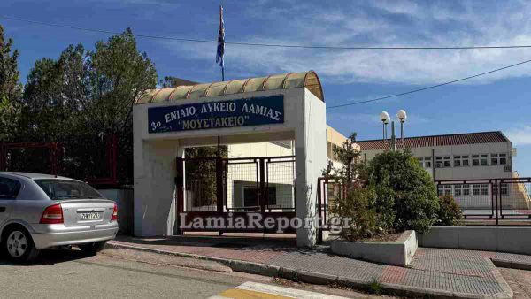 Με τηλεκπαίδευση τα μαθήματα την Πέμπτη στο 3ο Λύκειο Λαμίας