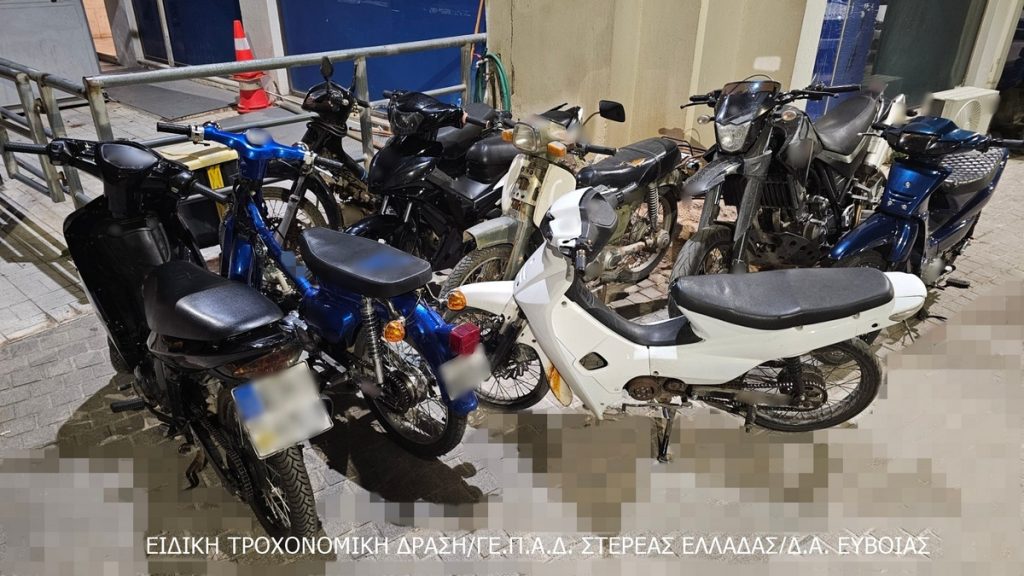 Εύβοια: Μια «11αδα» μηχανάκια ακινητοποίησαν οι αστυνομικοί στο πλαίσιο ειδικής τροχονομικής δράσης