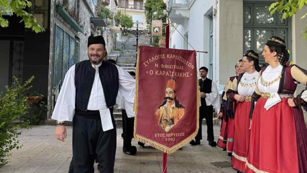 Νέο Διοικητικό Συμβούλιο στον Σύλλογο Καρδιτσιωτών Ν. Φθιώτιδας “Ο ΚΑΡΑΪΣΚΑΚΗΣ