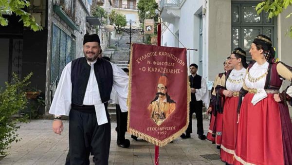 Νέο Διοικητικό Συμβούλιο στον Σύλλογο Καρδιτσιωτών Ν. Φθιώτιδας “Ο ΚΑΡΑΪΣΚΑΚΗΣ