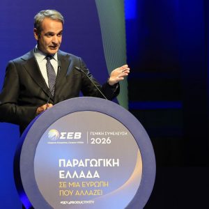 Ο Κυριάκος Μητσοτάκης στον Σύνδεσμο Ελλήνων Βιομηχάνων, δείτε live την ομιλία του