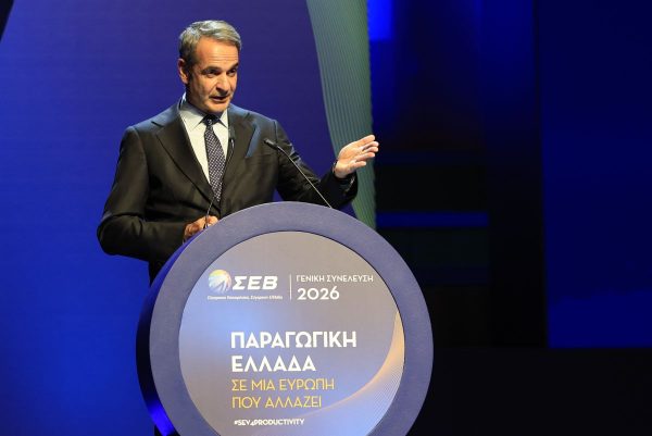 Ο Κυριάκος Μητσοτάκης στον Σύνδεσμο Ελλήνων Βιομηχάνων, δείτε live την ομιλία του