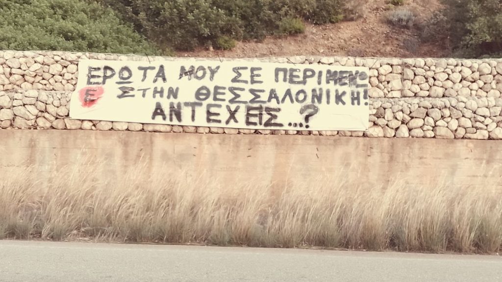 Viral στο δρόμο Δίστόμου-Παραλίας: Μια κόκκινη καρδιά, ένα πετρόχτιστο πρανές και μια πρόκληση... 500 χιλιομέτρων!