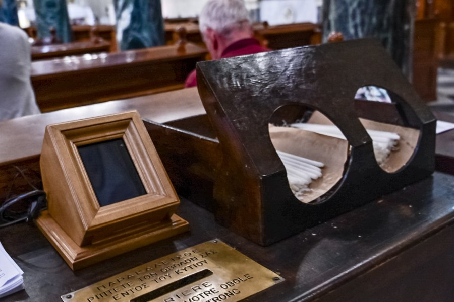 Συνελήφθη άνδρας που μπούκαρε σε εκκλησία στη Λιβαδειά έκλεψε το παγκάρι