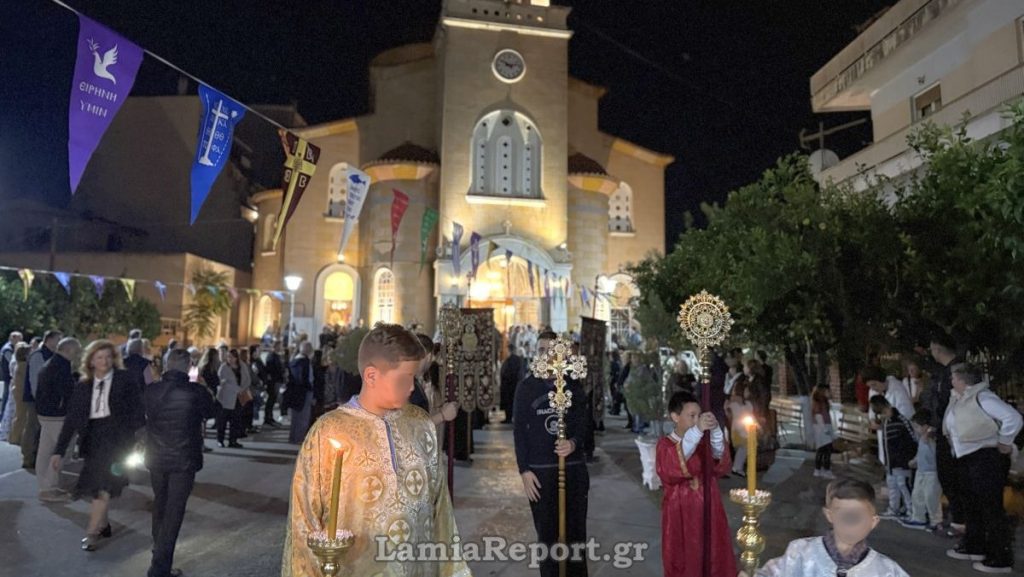Η Λαμία γιορτάζει τη μνήμη του Αγίου Μεγαλομάρτυρα Δημητρίου