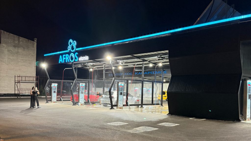 Ζητείται υπάλληλος εξυπηρέτησης πελατών σε νέο κατάστημα self service πλυντηρίου αυτοκινήτων στη Λαμία