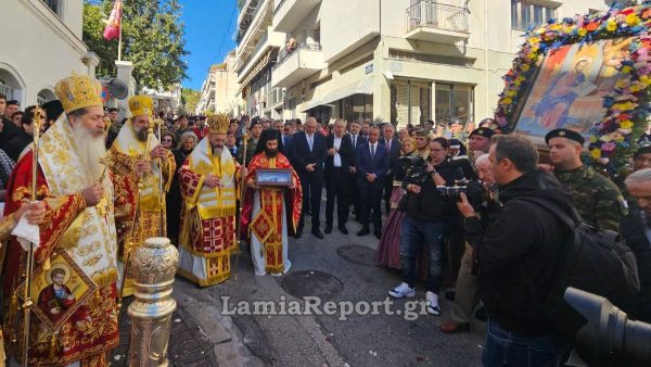 Χρόνια Πολλά Λαμία: 82 χρόνια από την απελευθέρωση της πόλης που γιόρτασε τον Πολιούχο της Άγιο Λουκά