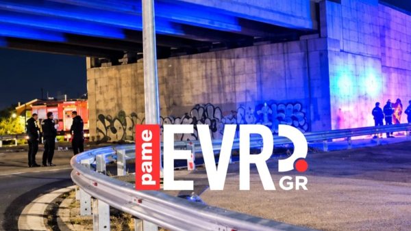 Τραγωδία στην Αλεξανδρούπολη: Νεκρή 17χρονη που έπεσε από γέφυρα