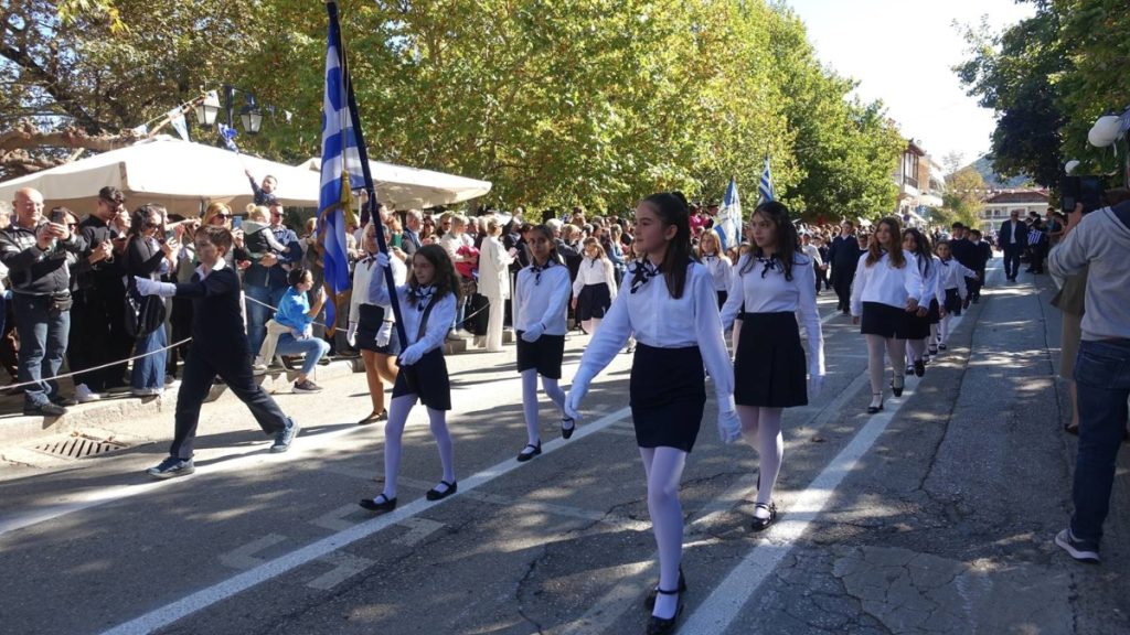 Το πρόγραμμα εορτασμού της 28ης Οκτωβρίου στον Δήμο Αμφίκλειας - Ελάτειας