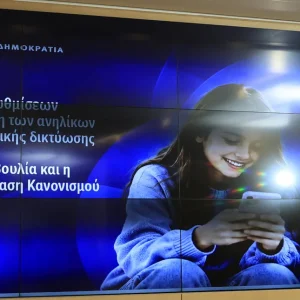 Live οι ανακοινώσεις για το πλαίσιο που βάζει τέλος στα social media για τους ανηλίκους κάτω των 15 ετών