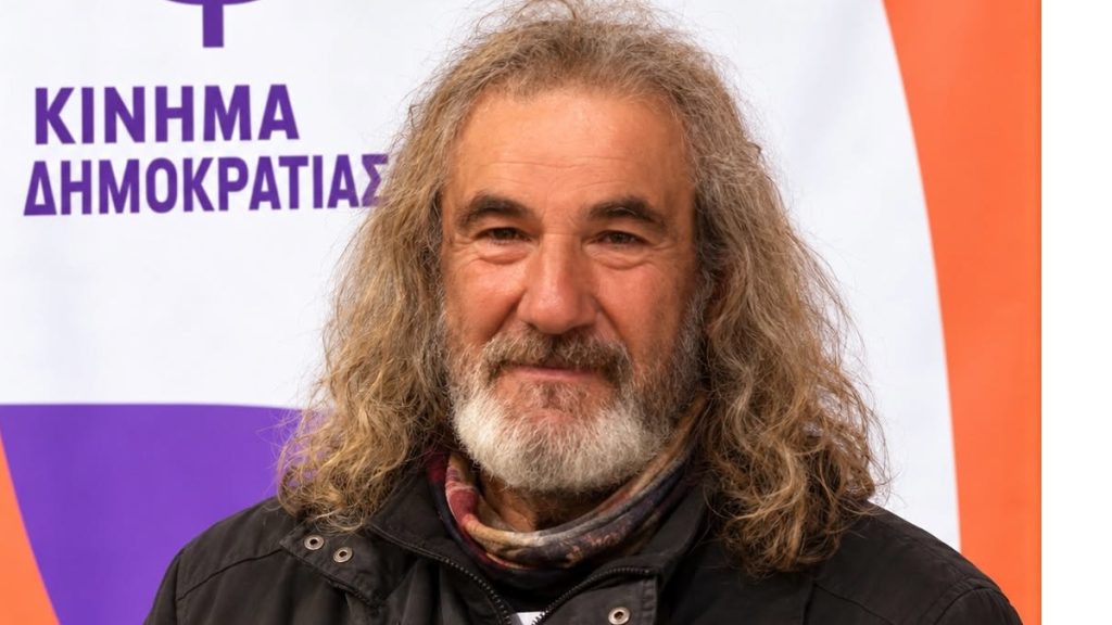 Οι «Δημοκράτες» Οργάνωση Λαμίας αποχαιρετούν τον Σταύρο Ανωγειανάκη