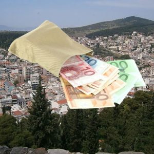 Νέο χτύπημα απατεώνων στη Λαμία - Άρπαξαν 14.000€ με το κόλπο του «λογιστή»