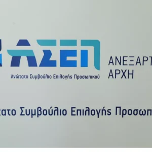 Μη διαθεσιμότητα εφαρμογής υποστήριξης πολιτών (HelpDesk) από 23/10/2026 έως και 26/10/2026
