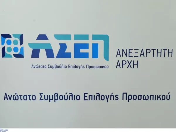 Μη διαθεσιμότητα εφαρμογής υποστήριξης πολιτών (HelpDesk) από 23/10/2026 έως και 26/10/2026