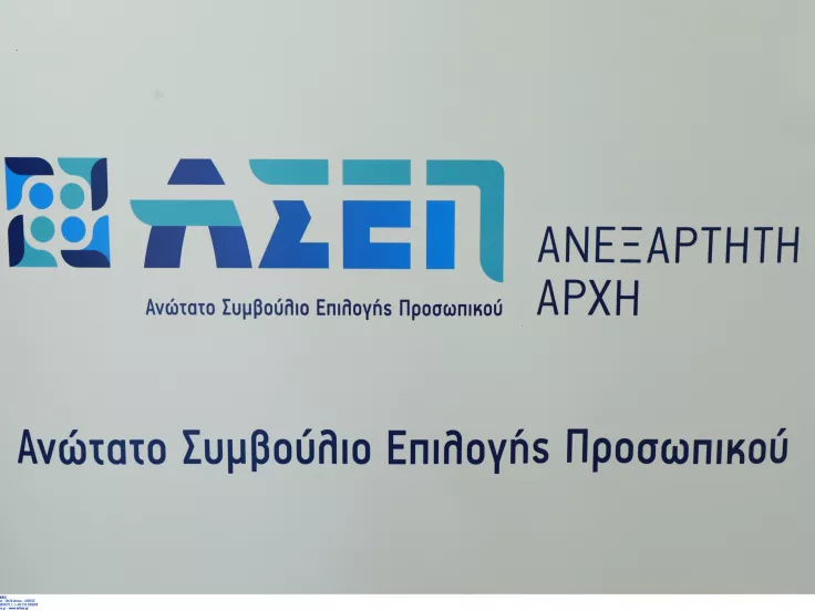 Μη διαθεσιμότητα εφαρμογής υποστήριξης πολιτών (HelpDesk) από 23/10/2026 έως και 26/10/2026