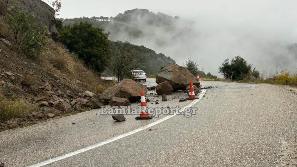 Δυτική Φθιώτιδα: Τεράστιοι βράχοι έκλεισαν το δρόμο Διλόφου – Περιβολίου (ΦΩΤΟ)