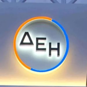 Όμιλος ΔΕΗ: Με τέσσερις νέες, ευέλικτες αεριοστροβιλικές μονάδες ενισχύονται οι σταθμοί σε Ρόδο και Κω