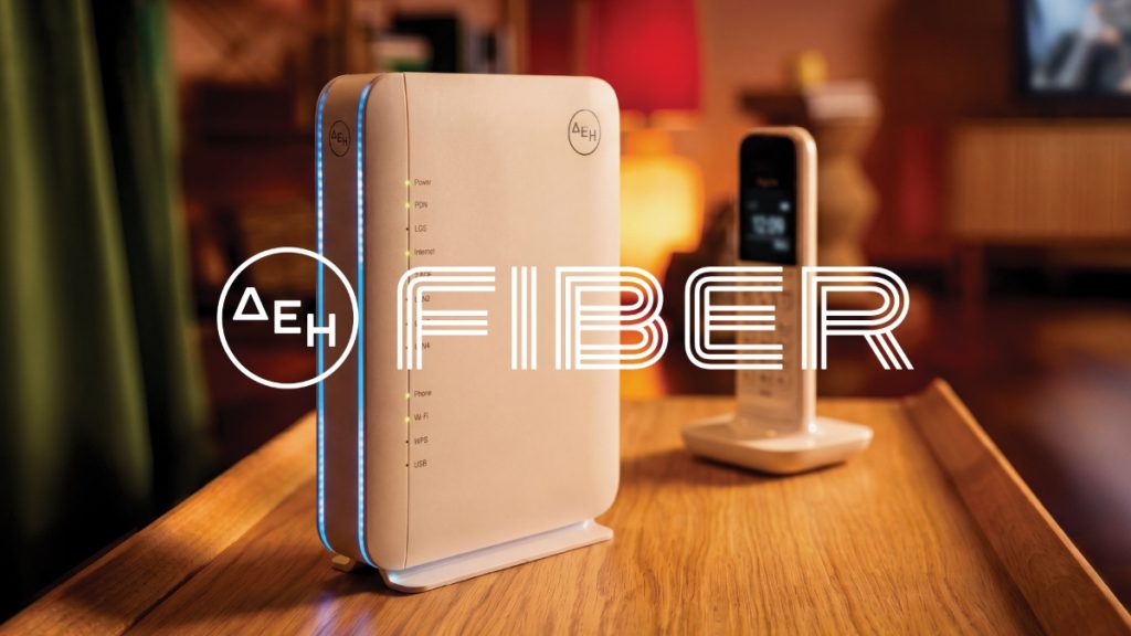 ΔΕΗ Fiber: Έφτασε σε 1,5 εκατ. σπίτια σε όλη την Ελλάδα το FTTH ίντερνετ από τη ΔΕΗ με 100% οπτική ίνα - Ανάμεσα στις περιοχές και η Λαμία