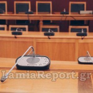 Κατεπείγουσα συνεδρίαση του Δημοτικού Συμβουλίου Λαμιέων την Πέμπτη