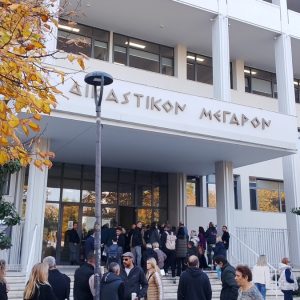 Λήξη συναγερμού στο Δικαστικό Μέγαρο Λάρισας (ΦΩΤΟ - ΒΙΝΤΕΟ)