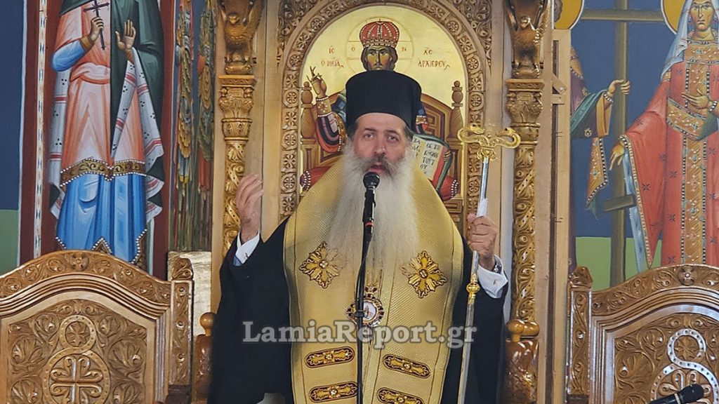 Θα δεχθεί Ευχές ο Φθιώτιδος Συμεών για την ονομαστική του εορτή τη Δευτέρα: «Θέλω μόνο την προσευχή και την αγάπη σας»