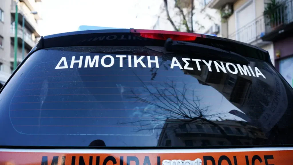 Δημοτική Αστυνομία 2.0 – Νέες αρμοδιότητες με λειτουργία σε 24ωρη βάση, αλεξίσφαιρα γιλέκα, κλομπ και δικαίωμα να συλλαμβάνει