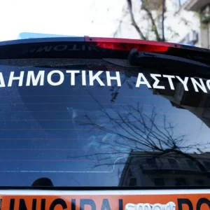 Δημοτική Αστυνομία 2.0 – Νέες αρμοδιότητες με λειτουργία σε 24ωρη βάση, αλεξίσφαιρα γιλέκα, κλομπ και δικαίωμα να συλλαμβάνει