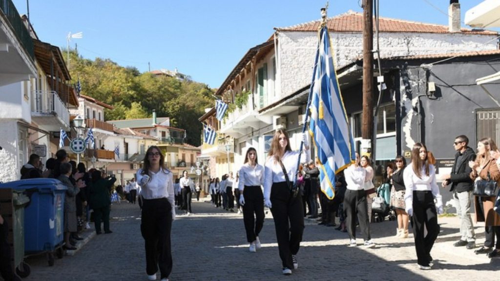 Το πρόγραμμα εορτασμού της 28ης Οκτωβρίου στον Δομοκό