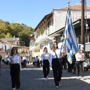Το πρόγραμμα εορτασμού της 28ης Οκτωβρίου στον Δομοκό