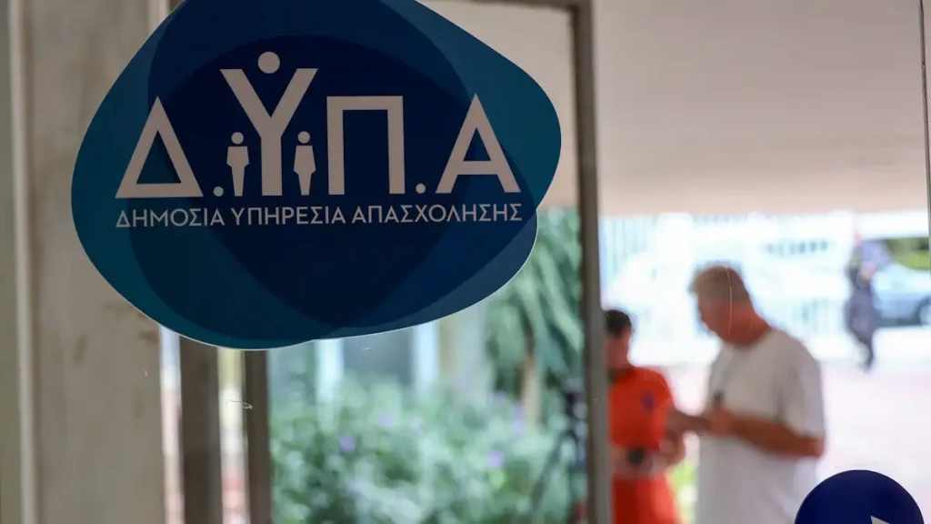 ΔΥΠΑ: Αναρτήθηκαν οι οριστικοί πίνακες για 73 θέσεις μόνιμων εκπαιδευτικών ΠΕ