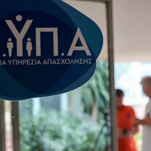 ΔΥΠΑ: Αναρτήθηκαν οι οριστικοί πίνακες για 73 θέσεις μόνιμων εκπαιδευτικών ΠΕ