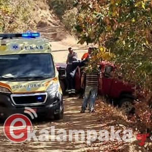 Σοβαρή περιπέτεια υγείας για κυνηγό στην Καλαμπάκα