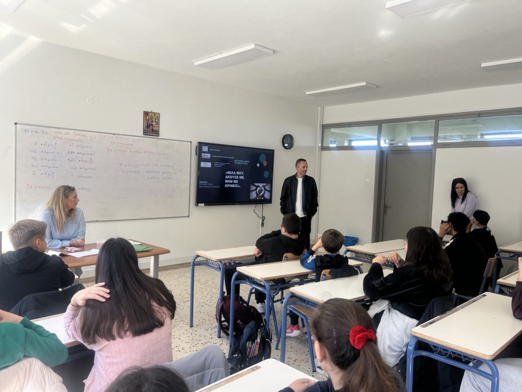 Δράσεις ευαισθητοποίησης για την Ψυχική Υγεία στα Γυμνάσια Δομοκού και Ομβριακής