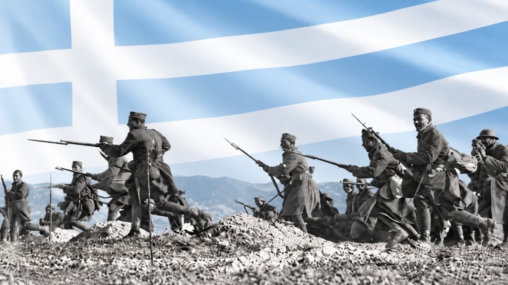 Επετειακή εκδήλωση για το Έπος του '40 από τον Σύνδεσμο Εφέδρων Αξιωματικών Φθιώτιδας και το Μουσικό Σχολείο Λαμίας