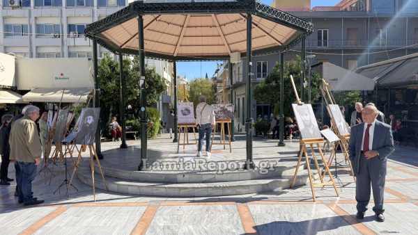 Εγκαίνια σήμερα για την έκθεση φωτογραφίας που «ζωντανεύει» τις ημέρες Απελευθέρωσης της Λαμίας