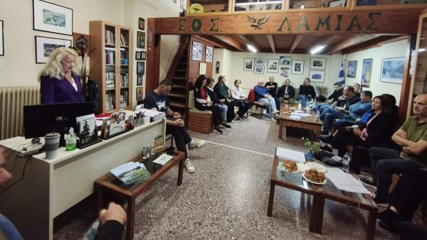 Ο Ε.Ο.Σ. Λαμίας πραγματοποίησε την ετήσια τακτική γενική συνέλευσή του