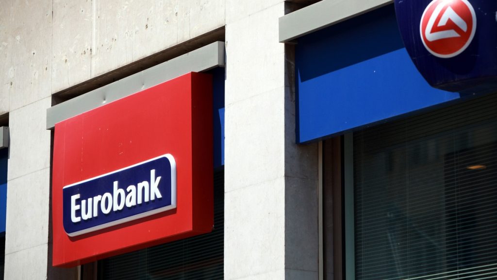 Η Eurobank ανακοινώνει την ολοκλήρωση της εξαγοράς της Eurolife Life Insurance