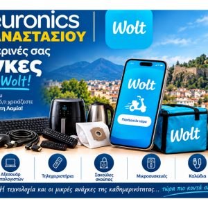 Η Euronics Αναστασίου στη Wolt – Οι καθημερινές σας ανάγκες τώρα στην πόρτα σας