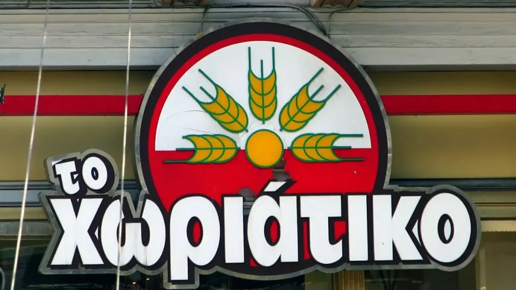 Μεγάλη επιχείρηση της ΔΑΟΕ στην αλυσίδα φούρνων «Χωριάτικο» -Συνελήφθησαν ο ιδιοκτήτης της, Άγγελος Γιαννακόπουλος, κι ένας λογιστής