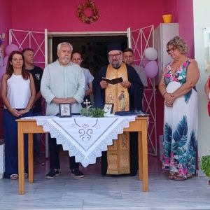 Αγιασμοί στους παιδικούς και βρεφονηπιακούς σταθμούς του Δήμου Λαμιέων για τη νέα σχολική χρονιά