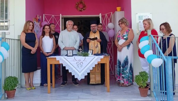 Αγιασμοί στους παιδικούς και βρεφονηπιακούς σταθμούς του Δήμου Λαμιέων για τη νέα σχολική χρονιά